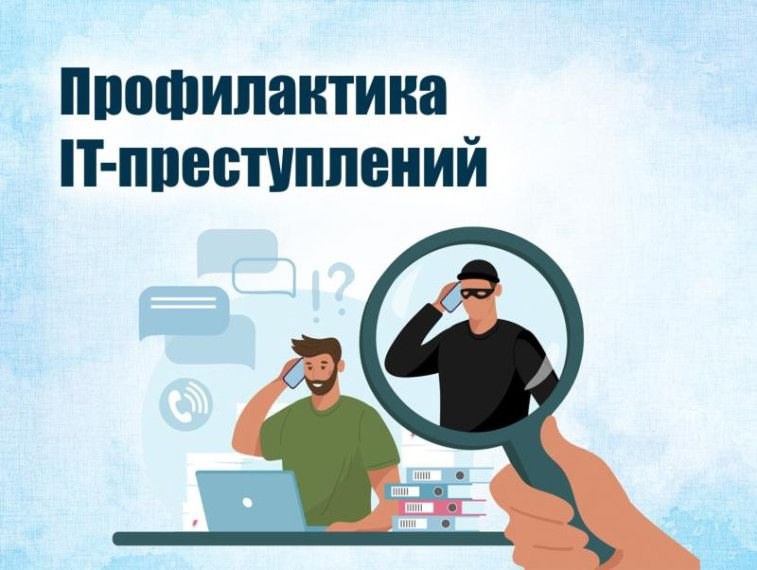 Безопасность в школе.